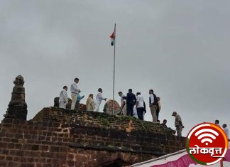 वैरागड येथील ऐतिहासिक किल्ल्यावर ध्वजारोहण