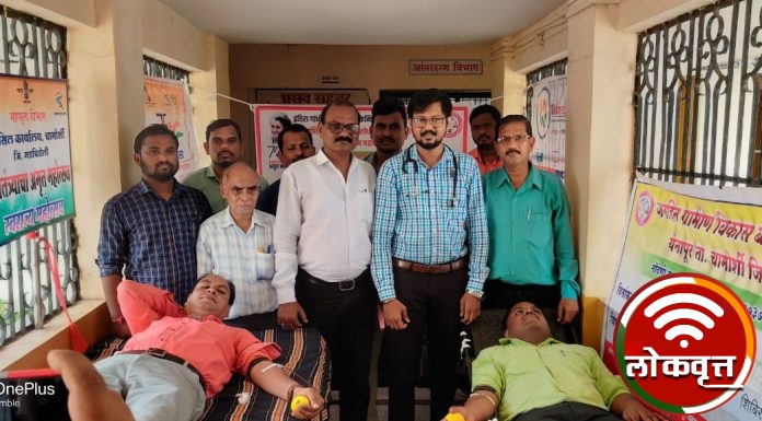 तहसीलदार संजय नागटिळक यांच्यासह अनेकांनी केले रक्तदान