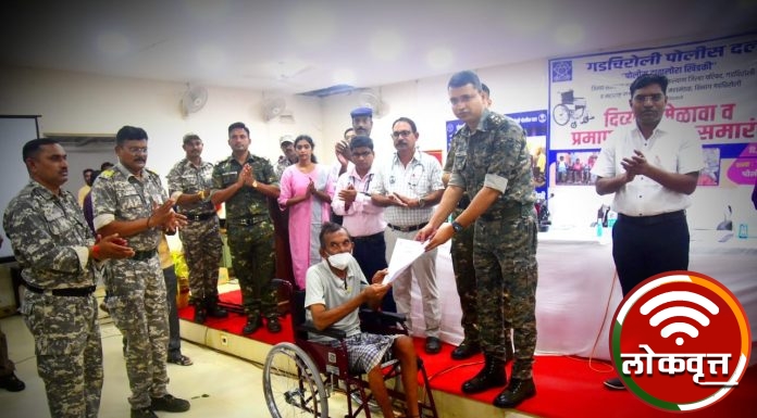 गडचिरोली जिल्ह्यातील 650 दिव्यांगाना दिव्यांग साहीत्य, दिव्यांग प्रमाणपत्र व बस सवलत कार्डचे वाटप
