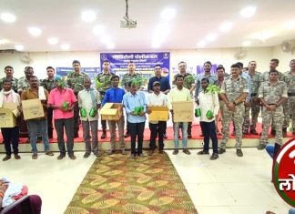 गडचिरोली पोलीस दलामार्फत पोलीस दादालोरा खिडकीच्या माध्यमातून “बि- बियाणे, फळझाड रोपे व कृषी साहित्य वाटप”