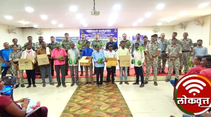 गडचिरोली पोलीस दलामार्फत पोलीस दादालोरा खिडकीच्या माध्यमातून “बि- बियाणे, फळझाड रोपे व कृषी साहित्य वाटप”