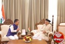 सिक्कीमच्या मुख्यमंत्र्यांनी घेतली राज्यपाल कोश्यारींची भेट