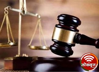 अवैधरित्या दारूची विक्री करणाऱ्या आरोपींना ३ वर्ष सश्रम कारावास