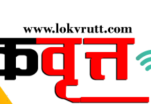 नियतीचा क्रूर खेळ : प्रियकर वाचला, त्याच्यासाठी प्रेयसीने गमावले प्राण