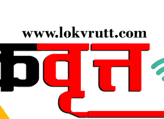 नियतीचा क्रूर खेळ : प्रियकर वाचला, त्याच्यासाठी प्रेयसीने गमावले प्राण