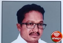 शेकाप नेते , भाई रामदास जराते यांच्यावर 420 चा गुन्हा दाखल