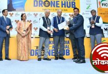 गडचिरोली पोलीस दलाच्या पोलीस दादालोरा खिडकीला फिक्की स्मार्ट पोलीसिंग पुरस्कार २०२१ ने सन्मानित