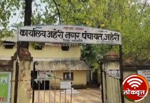 आविसचा दणका : प्लॉट धारकांकडून आनंद व्यक्त करण्यात येत आहे..!!