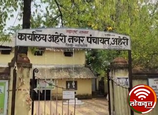 आविसचा दणका : प्लॉट धारकांकडून आनंद व्यक्त करण्यात येत आहे..!!