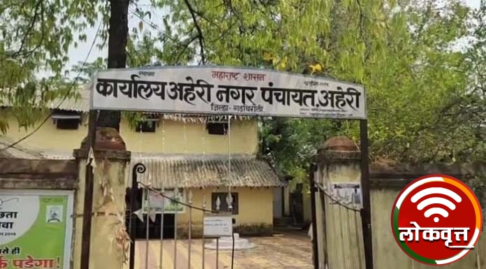 आविसचा दणका : प्लॉट धारकांकडून आनंद व्यक्त करण्यात येत आहे..!!