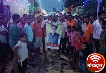 आमदार देवराव होळी यांचा चामोर्शि तेली समाजातर्फे जाहीर निषेध……