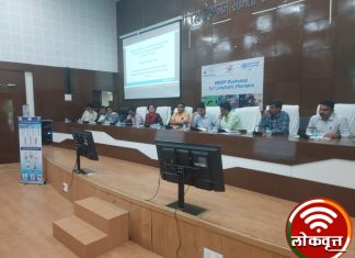 हत्तीरोग विकृती व्यवस्थापन प्रशिक्षण संपन्न