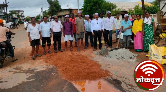 वंचित बहुजन आघाडीने कॉंक्रिटने बुजविले गोकुनगर रस्त्यावरील खड्डे