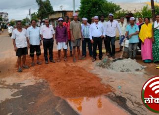 वंचित बहुजन आघाडीने कॉंक्रिटने बुजविले गोकुनगर रस्त्यावरील खड्डे