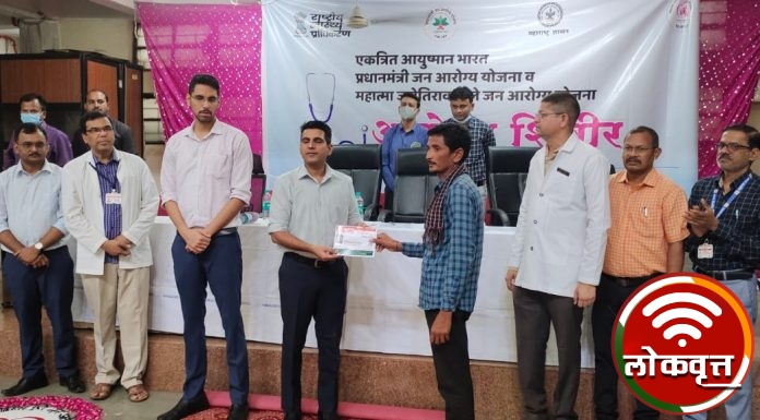जन आरोग्य योजनेतून विविध प्रमाणपत्रांचे जिल्हाधिकाऱ्यांच्या हस्ते वाटप