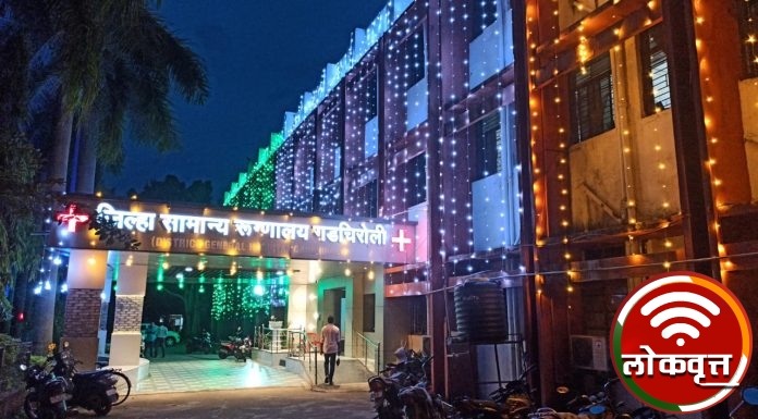 सामान्य रुग्णालय गडचिरोली 27 सप्टेंबरला वैद्यकीय दंत शिबिराचे आयोजन