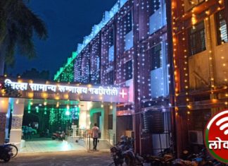 सामान्य रुग्णालय गडचिरोली 27 सप्टेंबरला वैद्यकीय दंत शिबिराचे आयोजन