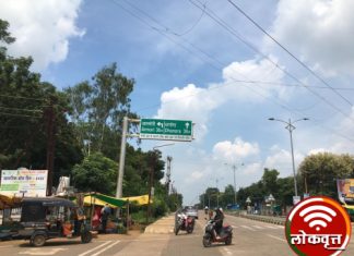 गडचिरोली जिल्हा न्यायालयाजवळ आरमोरी वळणाचा फलक – प्रवाशांची होते गोची