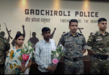 गडचिरोली पोलीस दलाच्यासमोर दोन नकस्ली आत्मसमर्पण