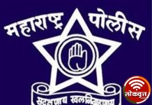 गडचिरोली जिल्हा पोलीस शिपाई भरती – 2022 उमेदवारांची प्रवर्गनिहाय अंतिम निवड यादी व प्रतिक्षा यादी