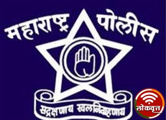 गडचिरोली जिल्हा पोलीस शिपाई भरती – 2022 उमेदवारांची प्रवर्गनिहाय अंतिम निवड यादी व प्रतिक्षा यादी