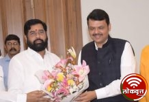 उपमुख्यमंत्री बनले गडचिरोली चे पालकमंत्री