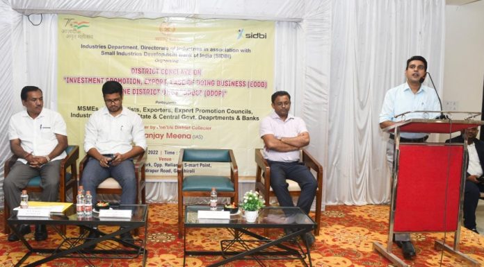 जिल्हयात गुंतवणूकदारांसाठी पोषक वातावरणाची गरज – जिल्हाधिकारी, मीणा