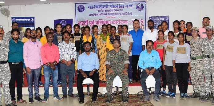 गडचिरोली पोलीस दादालोरा खिडकीच्या माध्यमातून गडचिरोली जिल्हयातील युवतींना मिळाले पोलीस भरतीपूर्व प्रशिक्षण
