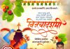 विजयादशमीच्या तुम्हाला व तुमच्या परिवाराला मनःपूर्वक हार्दिक शुभेच्छा