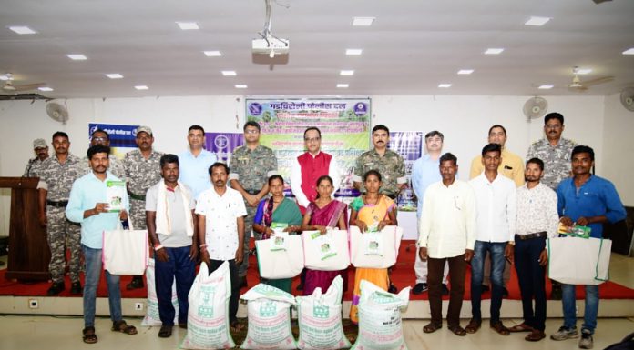 गडचिरोली पोलीस दादालोरा खिडकीच्या माध्यमातून भाजीपाला लागवड प्रशिक्षण व साहीत्य वाटप
