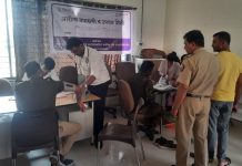 पोलीस स्टेशन चिमूर येथे आरोग्य तपासणी व उपचार शिबीर