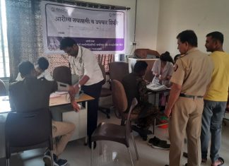पोलीस स्टेशन चिमूर येथे आरोग्य तपासणी व उपचार शिबीर