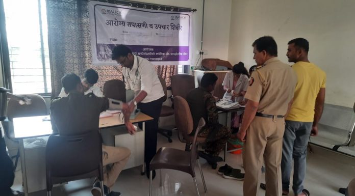 पोलीस स्टेशन चिमूर येथे आरोग्य तपासणी व उपचार शिबीर