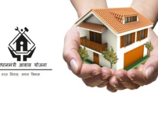 अतिक्रमण धारकांना हक्काचे पट्टे देऊन तात्काळ घरकुल मंजूर करा