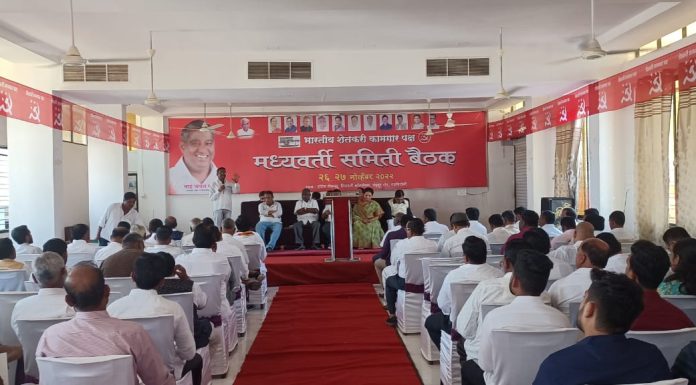 शेकापच्या मध्यवर्ती समितीची गडचिरोलीत बैठक