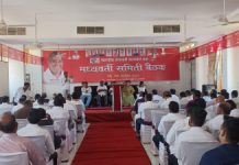 शेकापच्या मध्यवर्ती समितीची गडचिरोलीत बैठक