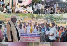 चिमूर येथे अतीक्रमण धारकांचे धरणे आंदोलन