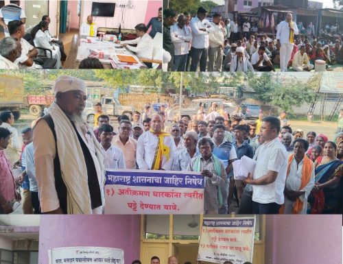 चिमूर येथे अतीक्रमण धारकांचे धरणे आंदोलन