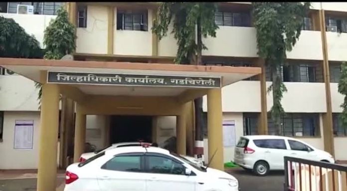 गडचिरोली: 5 डिसेंबर लालोकशाही दिनाचे आयोजन