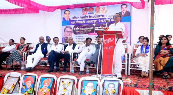 पोर्ला : रिपब्लिकन पक्ष शेतकरी शेतमजुरांचा मेळावा