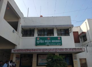 कुरखेडा उपजिल्हा रुग्णालय “’कायाकल्प’ पुरस्काराने सन्मानित