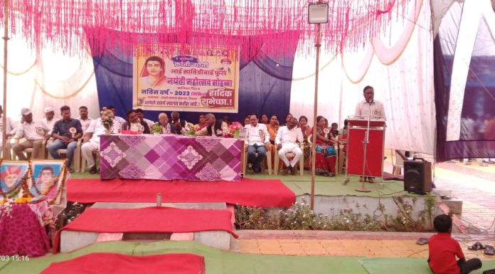 माळी समाज संघटना दिभना (माल) यांचे वतीने क्रांतीज्योती आई सावित्रीबाई फुले जयंती महोत्सव साजरा