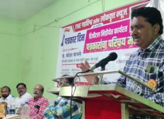 पत्रकारांनी एकजुटीने कार्य करावे : प्रा. महेश पानसे
