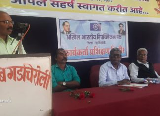 रिपब्लिकन विचारधारा बळकट करा -डॉ. कोसे