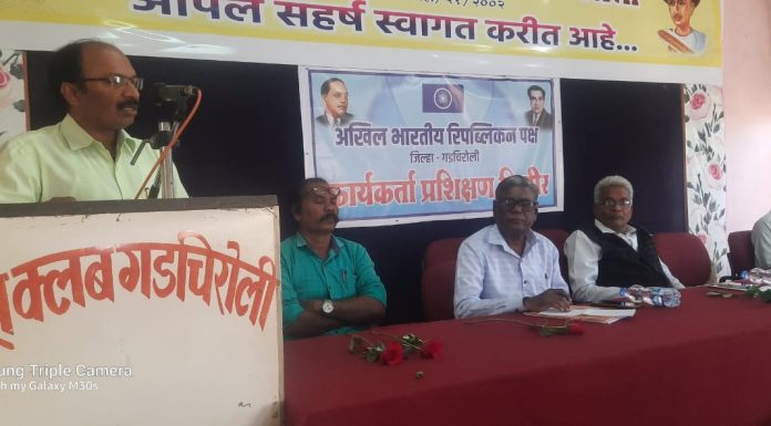 रिपब्लिकन विचारधारा बळकट करा -डॉ. कोसे