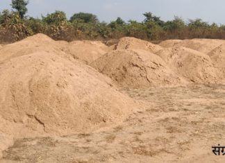 धानोरा व आरमोरी तालुक्यातील शासकीय वाळू डेपोमध्ये अनियमितता?