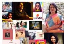 ऐकू आनंदे कार्यक्रमातील महिला दिन विशेषातील स्टोरीटेल लेखिका संवाद!