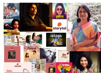 ऐकू आनंदे कार्यक्रमातील महिला दिन विशेषातील स्टोरीटेल लेखिका संवाद!