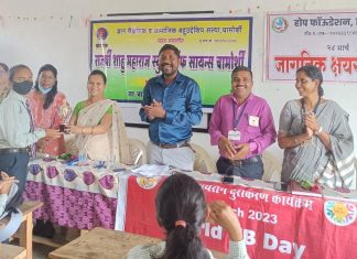 होप फॉऊडेशन सिरोंचा तर्फे जागतिक क्षयरोग दिनानिमित्त निबंध स्पर्धेचे आयोजन