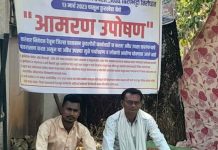 कुरखेडा तहसील कार्यालयासमोरील उपोषणकर्त्याची प्रकृती खालावली